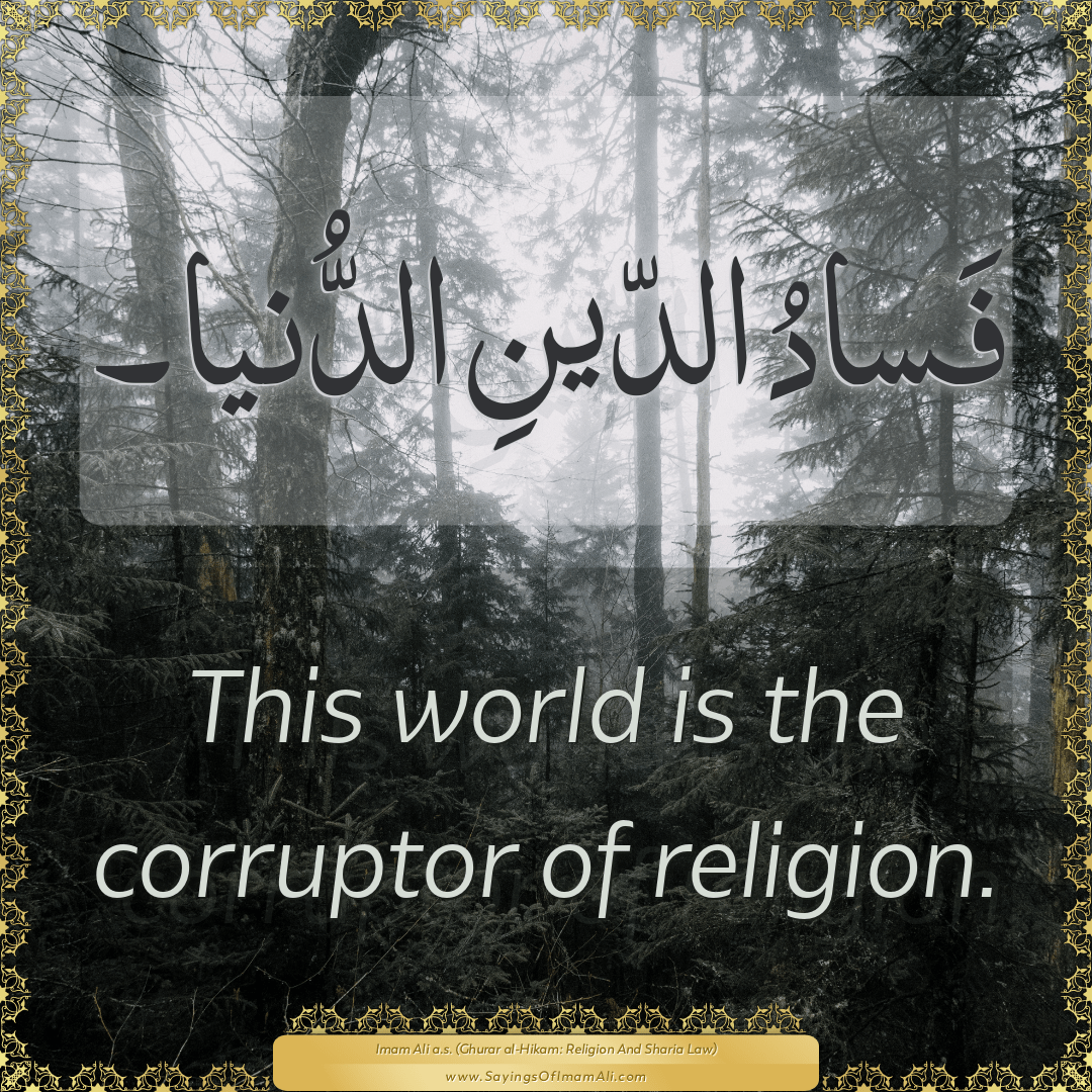 This world is the corruptor of religion.